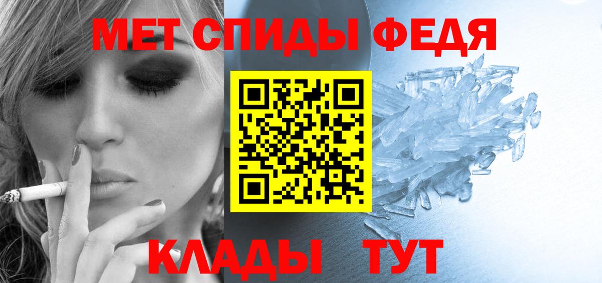 Гай  АМФЕТАМИН  Вход с VPN  Амфетамин Premium 