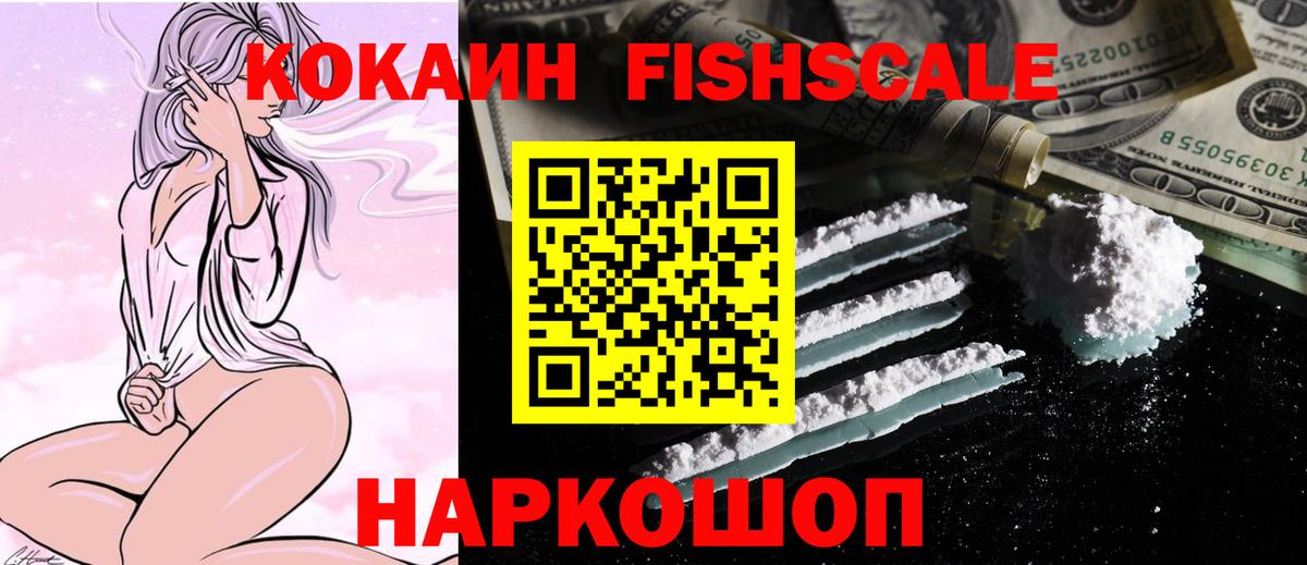 COCAIN Боливия Гай