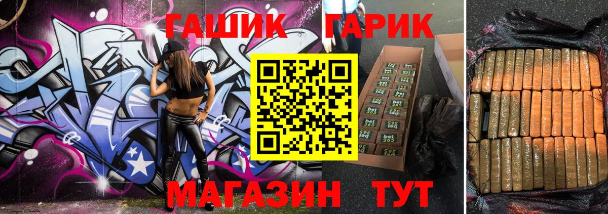 ГАШИШ VHQ Гай