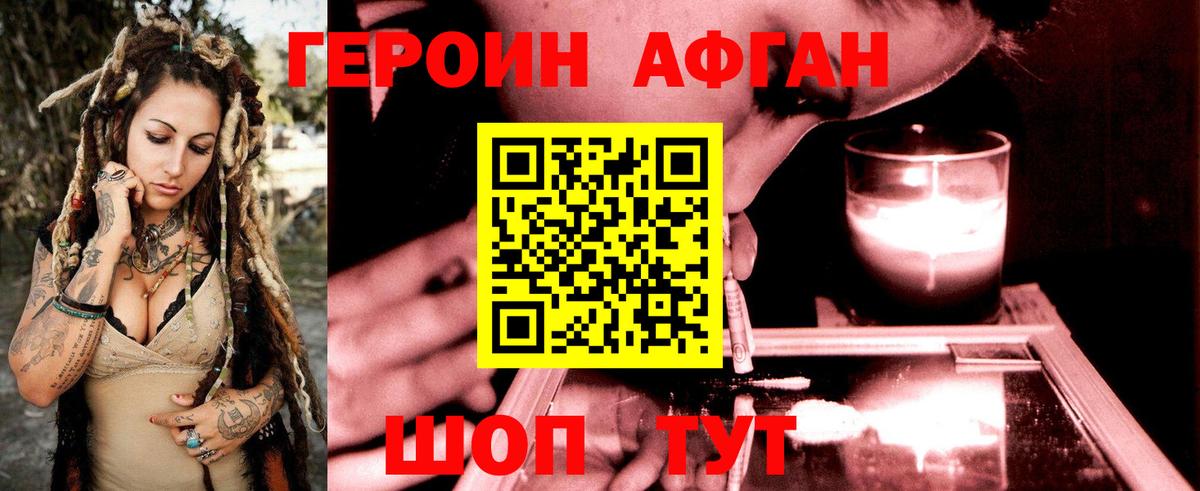 ГЕРОИН VHQ Гай