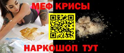 кокаин премиум Краснознаменск