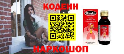 МДМА Краснокаменск