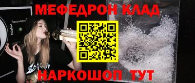 МДМА Краснокаменск