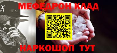дмт Краснодар