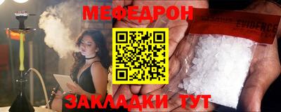 МДМА Краснокаменск