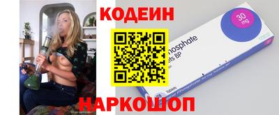 МДМА Краснокаменск