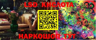 МДМА Краснокаменск
