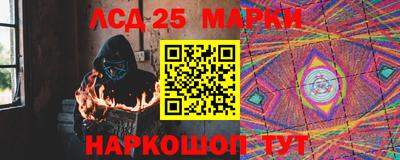 МДМА Краснокаменск
