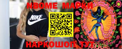 кокаин премиум Краснознаменск