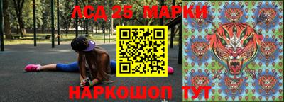 кокаин премиум Краснознаменск