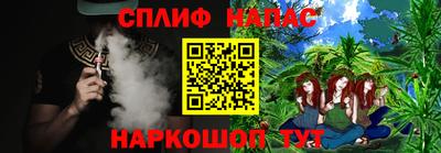 МДМА Краснокаменск