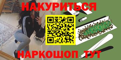 МДМА Краснокаменск