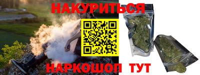 кокаин премиум Краснознаменск