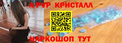 МДМА Краснокаменск