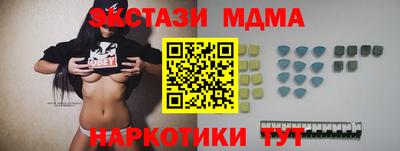 кокаин премиум Краснознаменск
