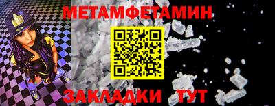 дмт Краснодар