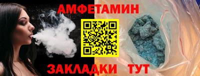 кокаин премиум Краснознаменск