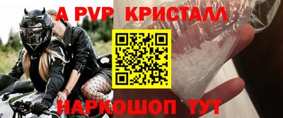 МДМА Краснокаменск