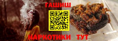 МДМА Краснокаменск