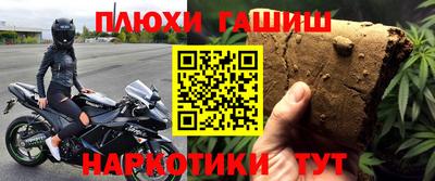 МДМА Краснокаменск