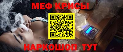 кокаин премиум Краснознаменск