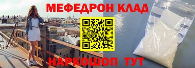дмт Краснодар