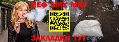 кокаин премиум Краснознаменск