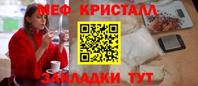 кокаин премиум Краснознаменск