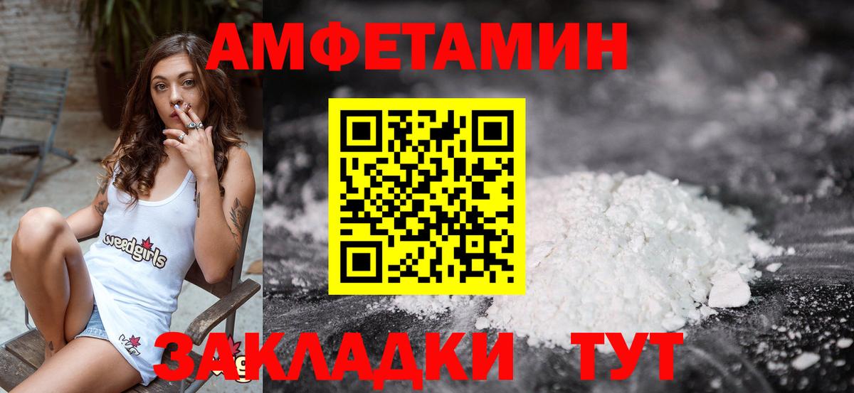 МЕТАМФЕТАМИН кристалл  Вход с VPN  МЕТАМФЕТАМИН кристалл  Гай 