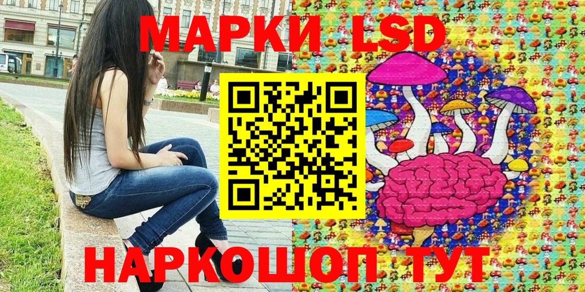 Гай  Наркотические марки 1,8мг  Наркотические марки 1,8мг  Вход с VPN 