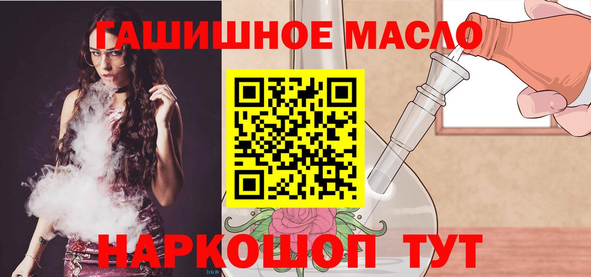 Дистиллят ТГК Wax Гай
