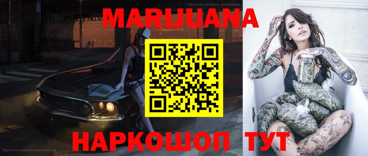 Шишки марихуана сатива  Вход с VPN  Каннабис Amnesia  Гай  Каннабис план 